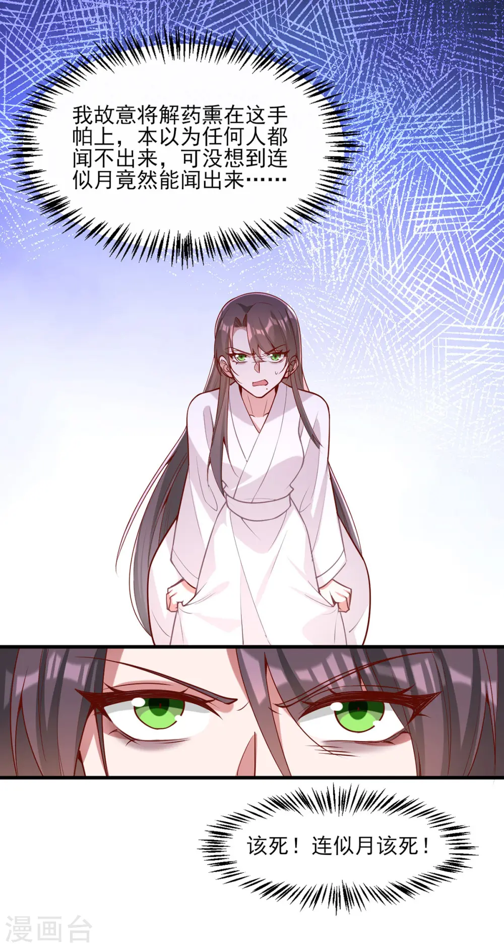 第279话 证据，我带来了5