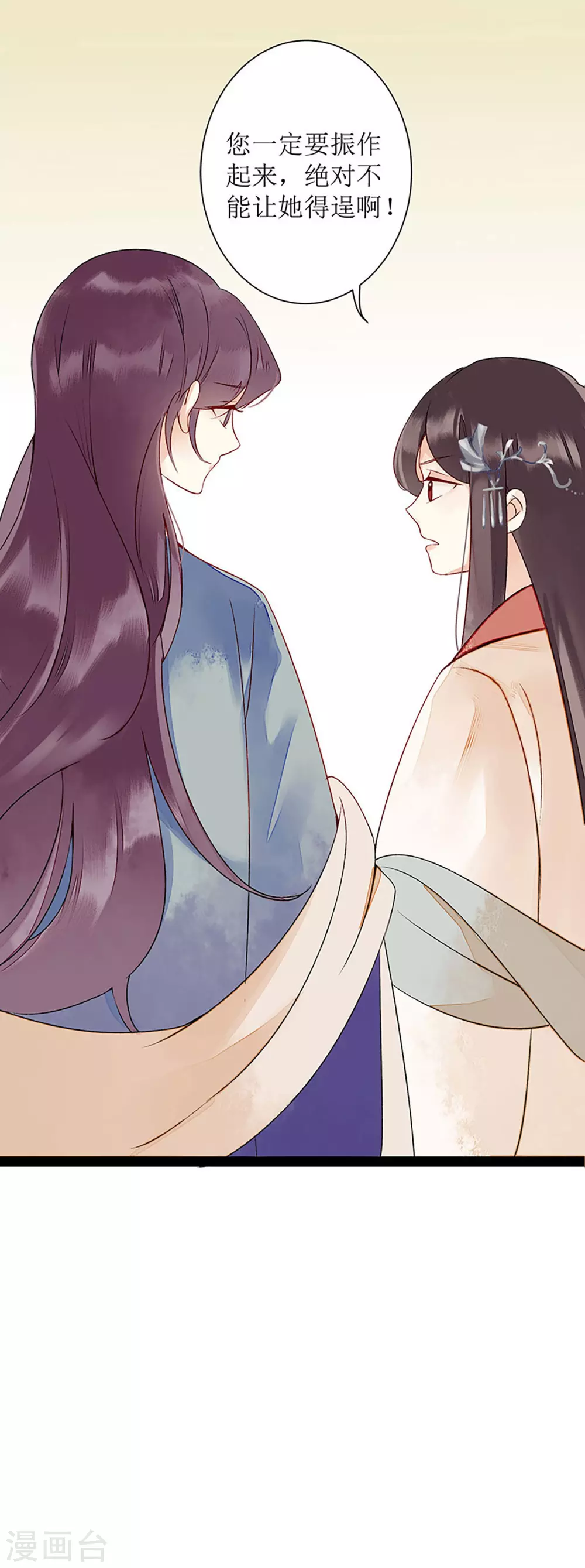 第4话 教训奴才23