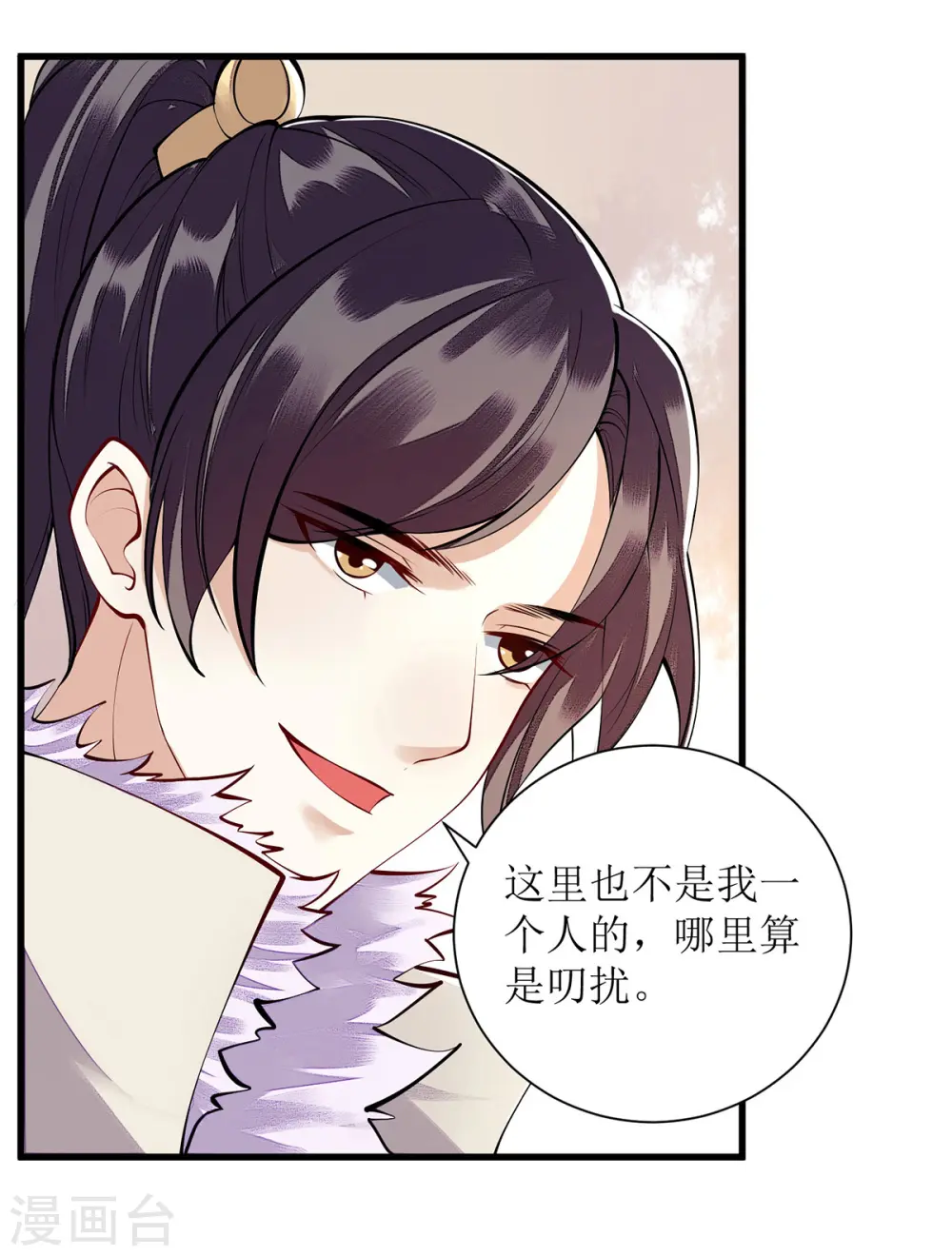 第92话 似月被抓2