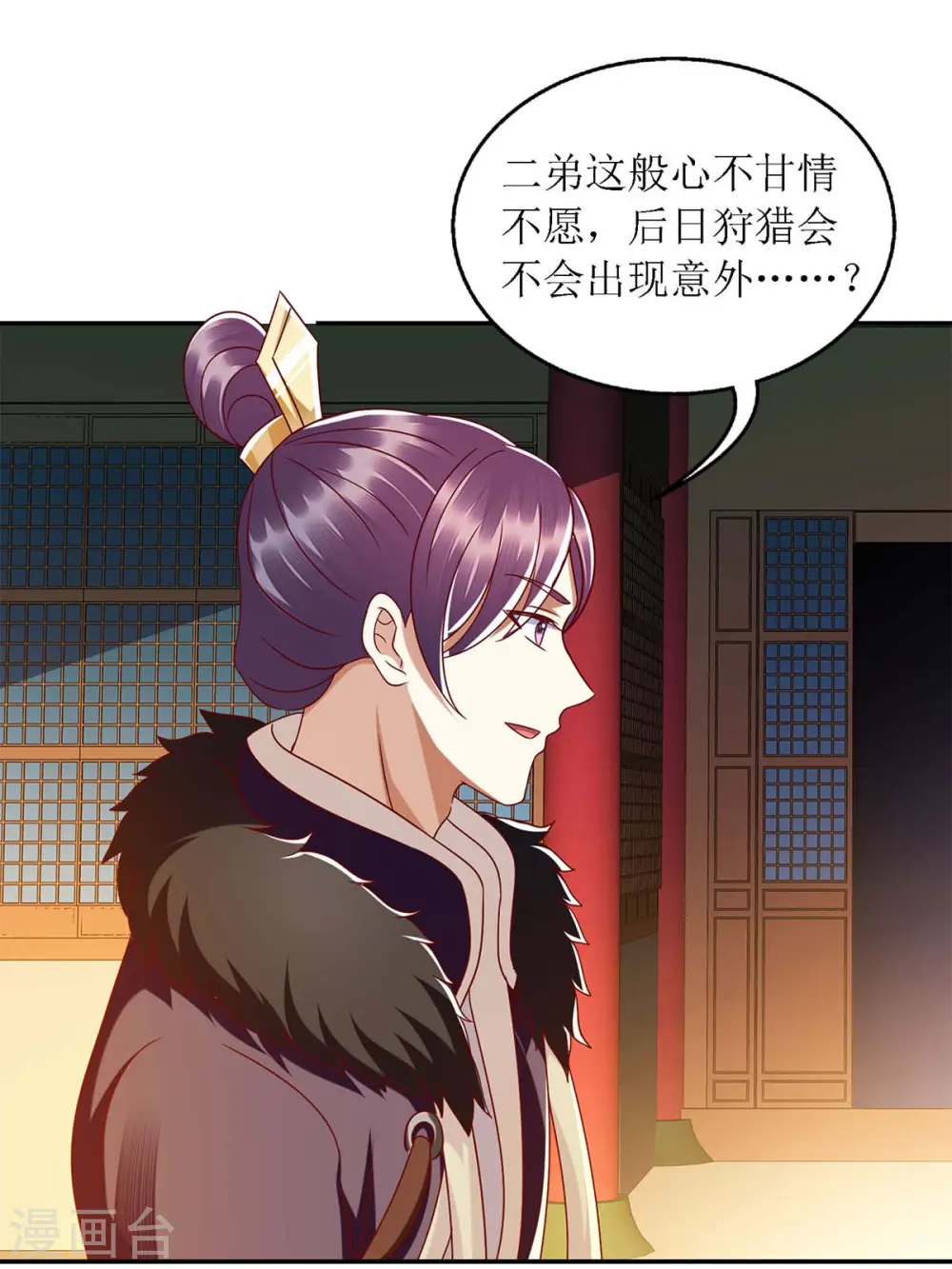 第189话 身不由己21