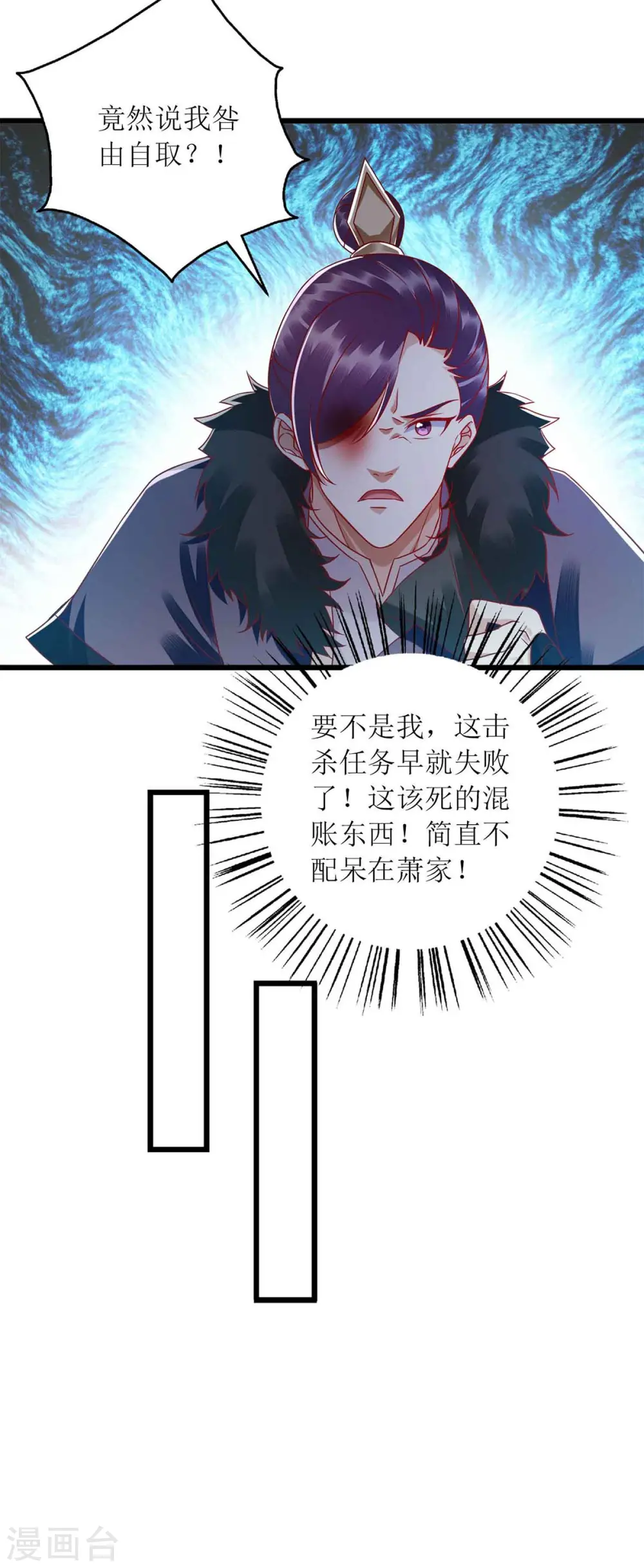 第196话 我信你20