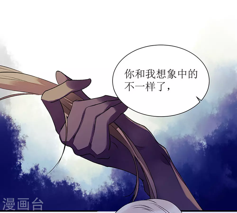 第32话 伤她试试？21