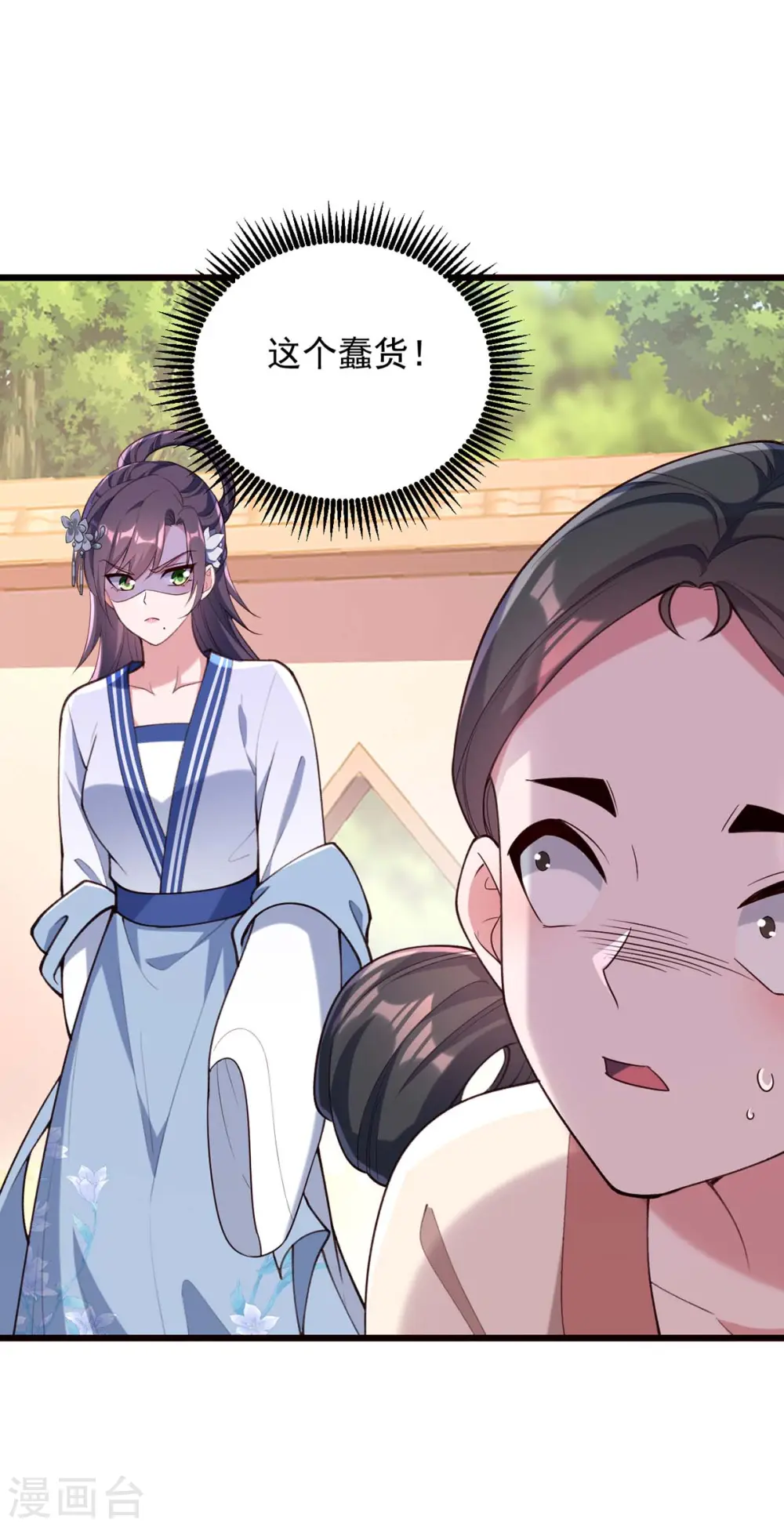 第261话 死无对证0