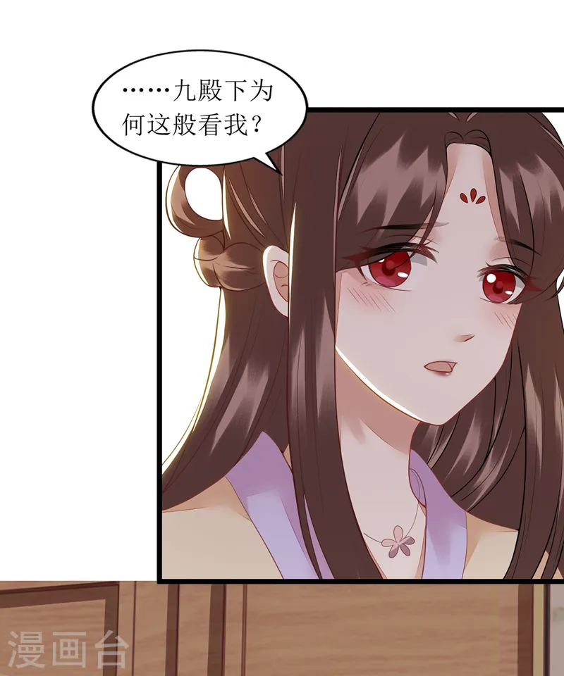第145话 害羞1