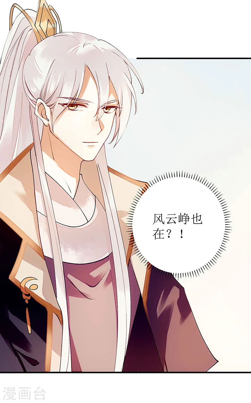 第55话 挑选王妃15