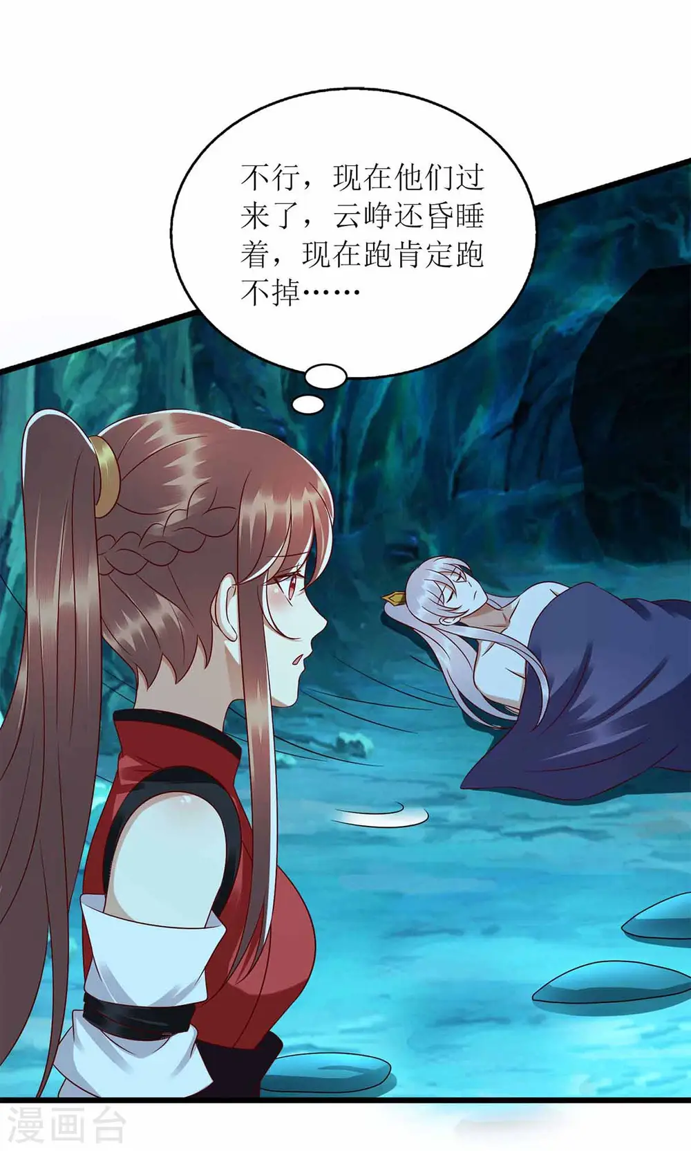 第200话 误导15