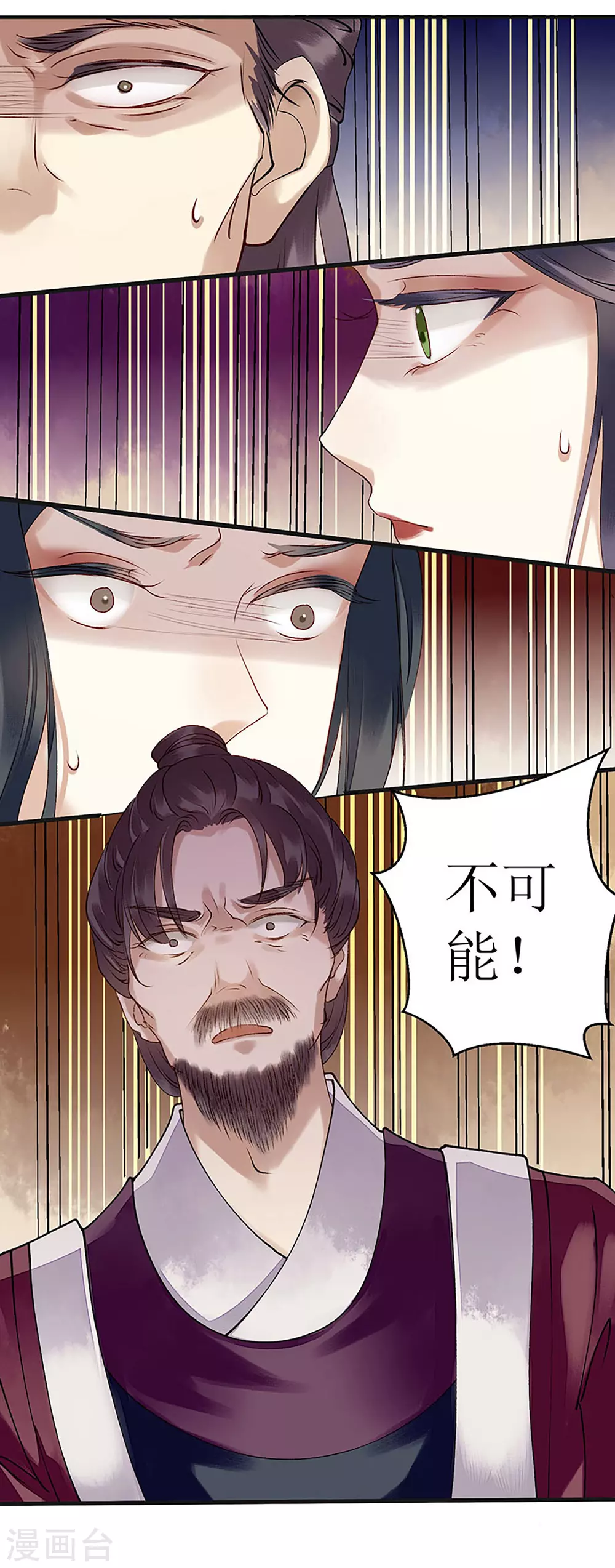 第17话 当场抓住15