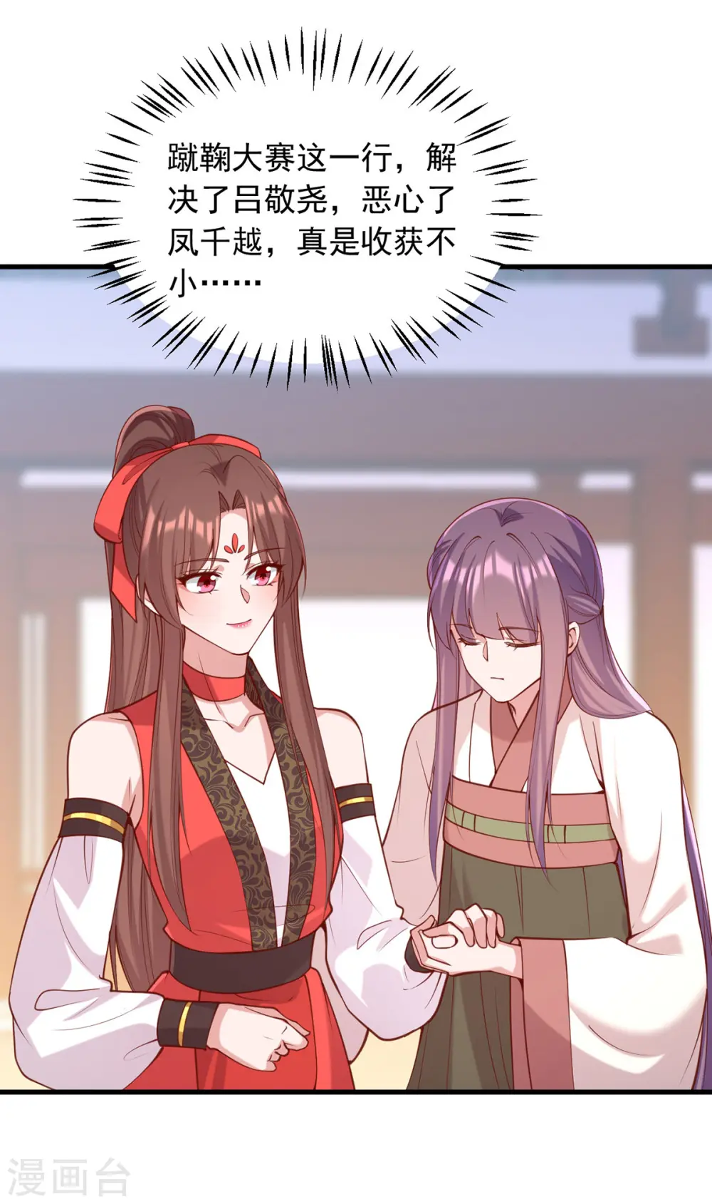 第329话 连诗雅逃跑15