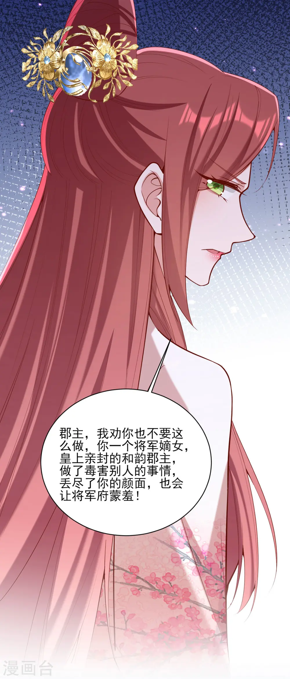 第308话 诈一诈他6