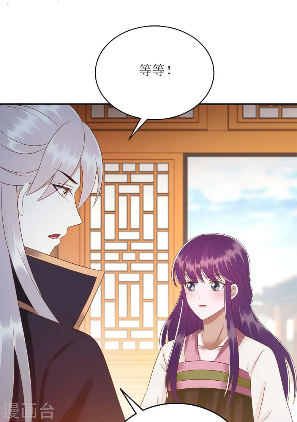 第219话 江山没你重要10