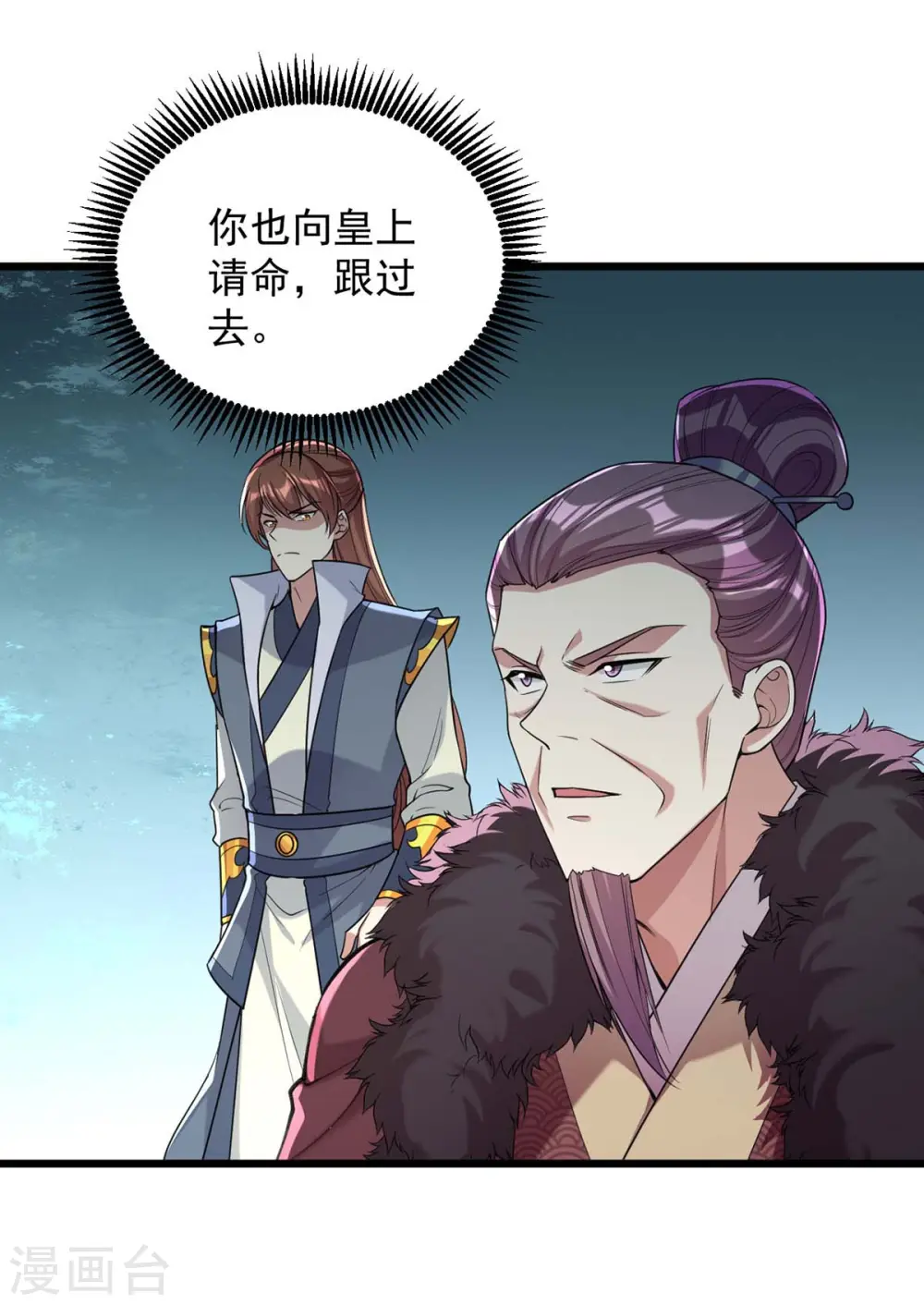 第259话 百口莫辩30