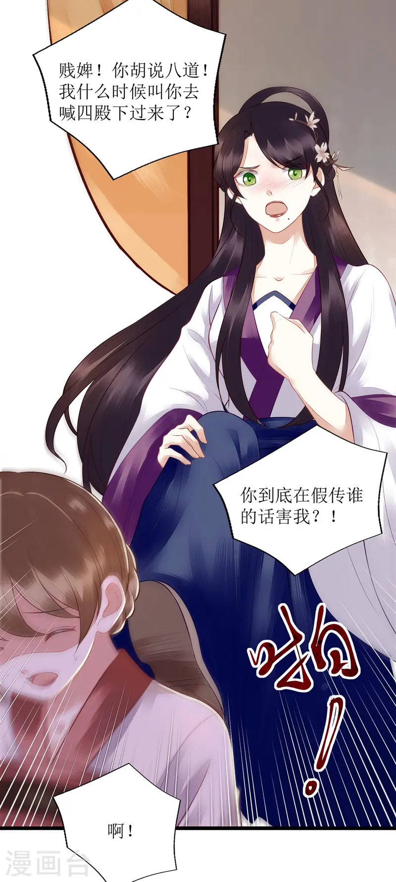第127话 萧柔反水5