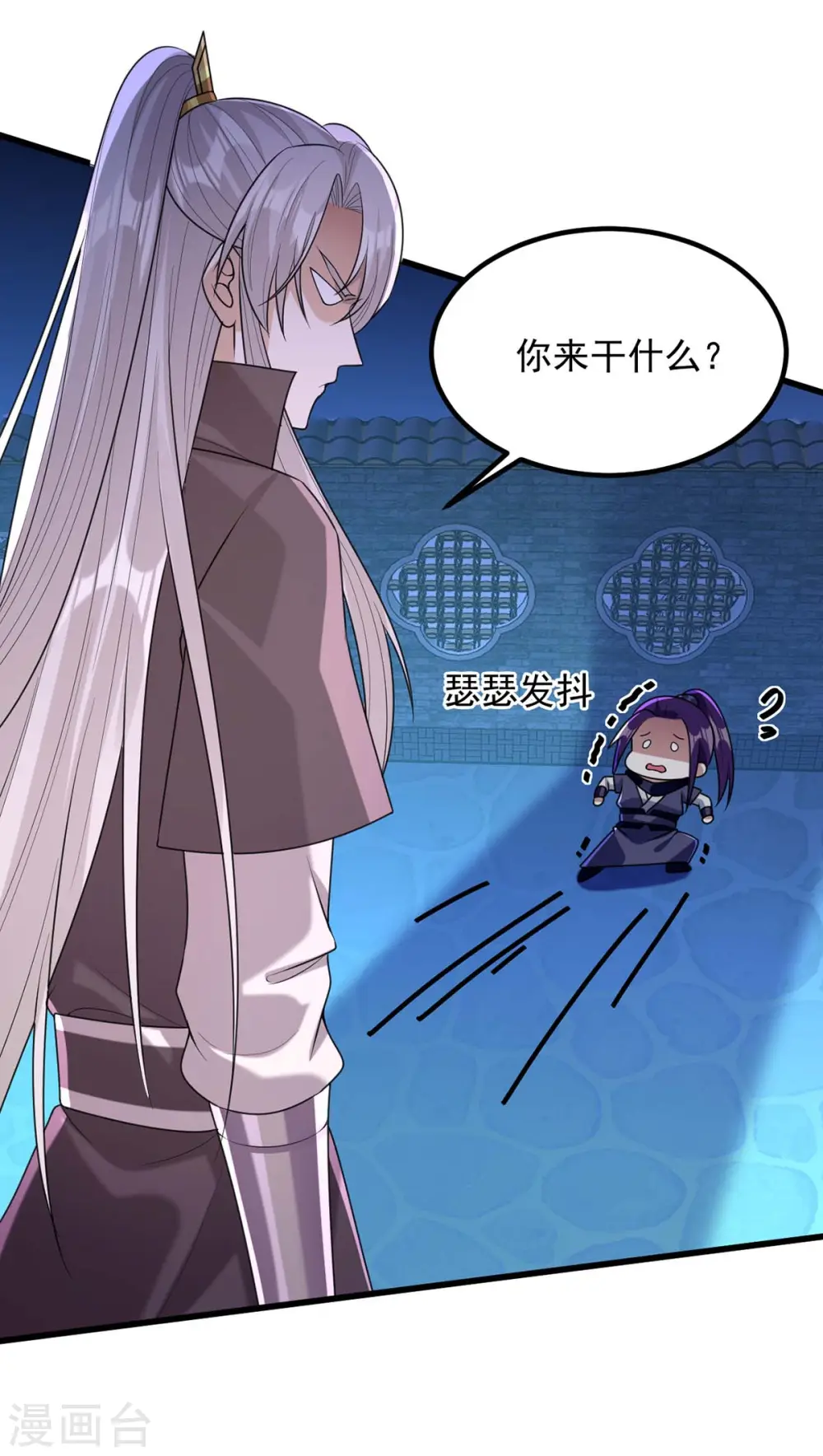 第239话 谢谢你的不离不弃17