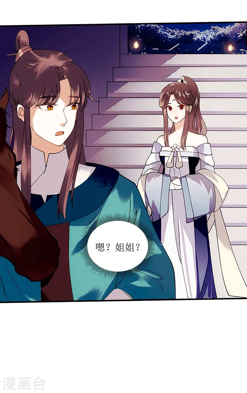 第52话 双双重生10