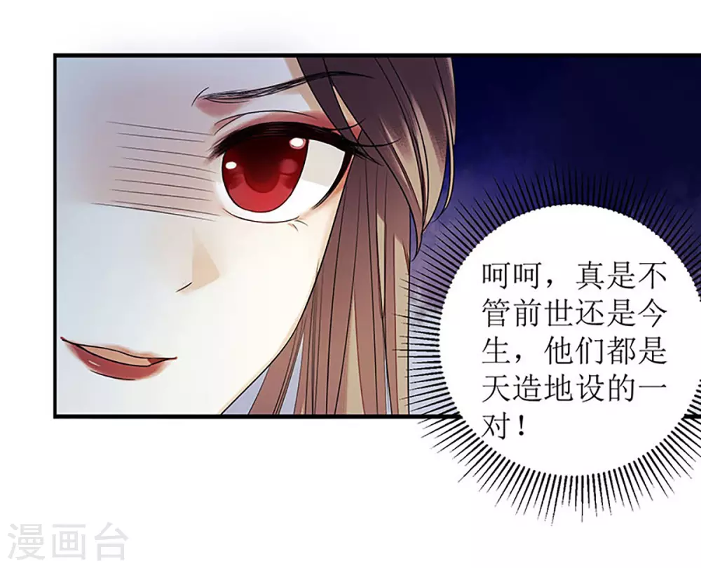 第30话 只是开始5