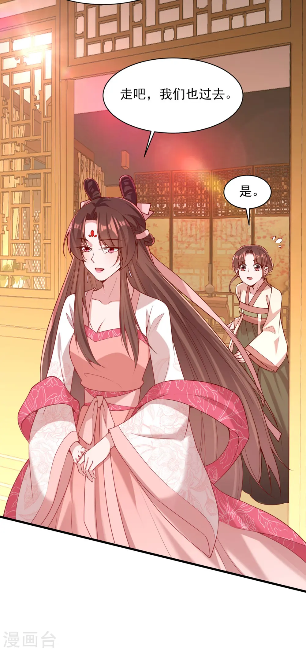 第275话 苦肉计23
