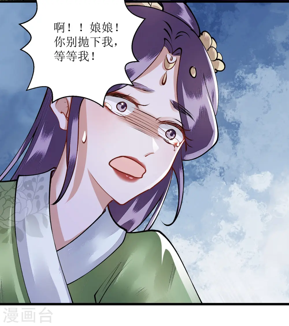 第86话 我要救她们1