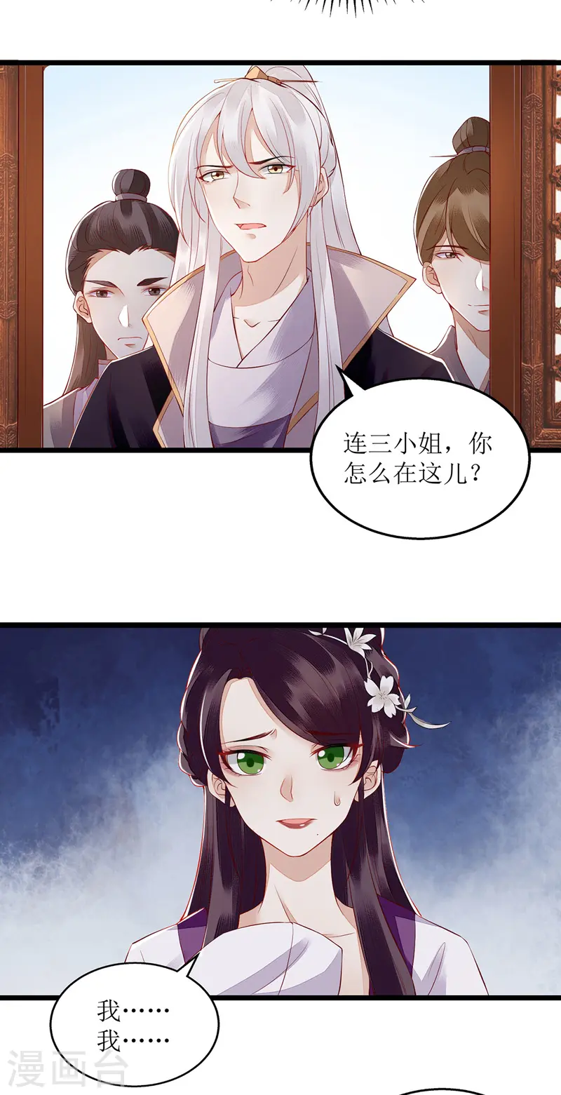 第126话 事发10