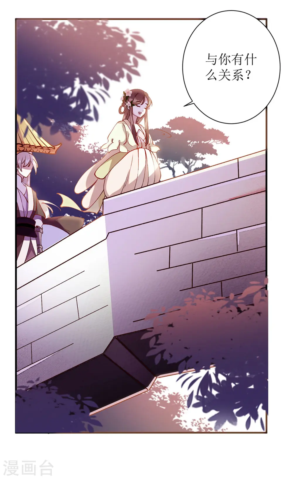 第65话 揭开面具1