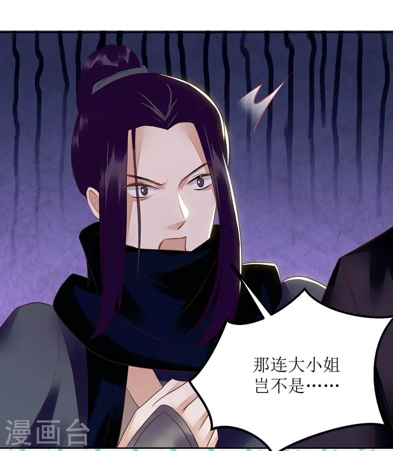 第157话 哮喘病发1
