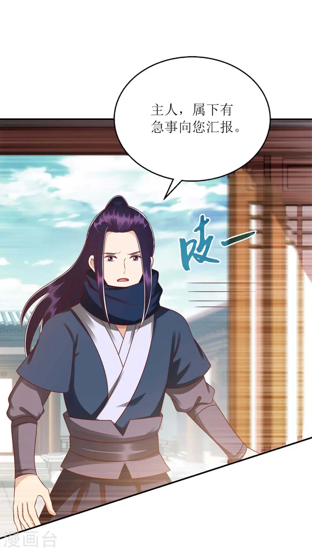 第215话 有人喜有人忧22