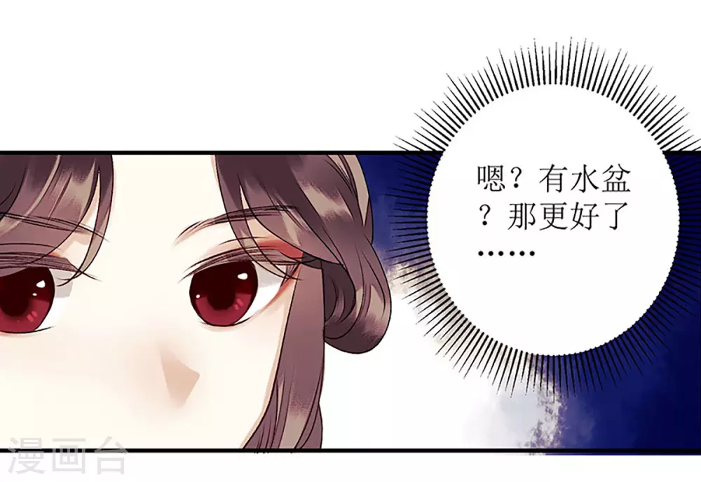 第36话 布局反击6