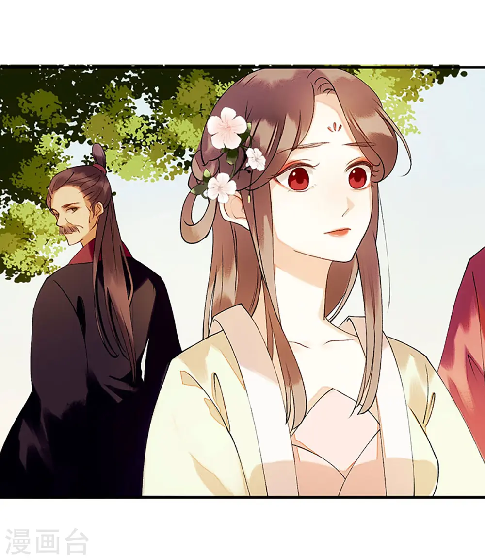 第55话 挑选王妃3