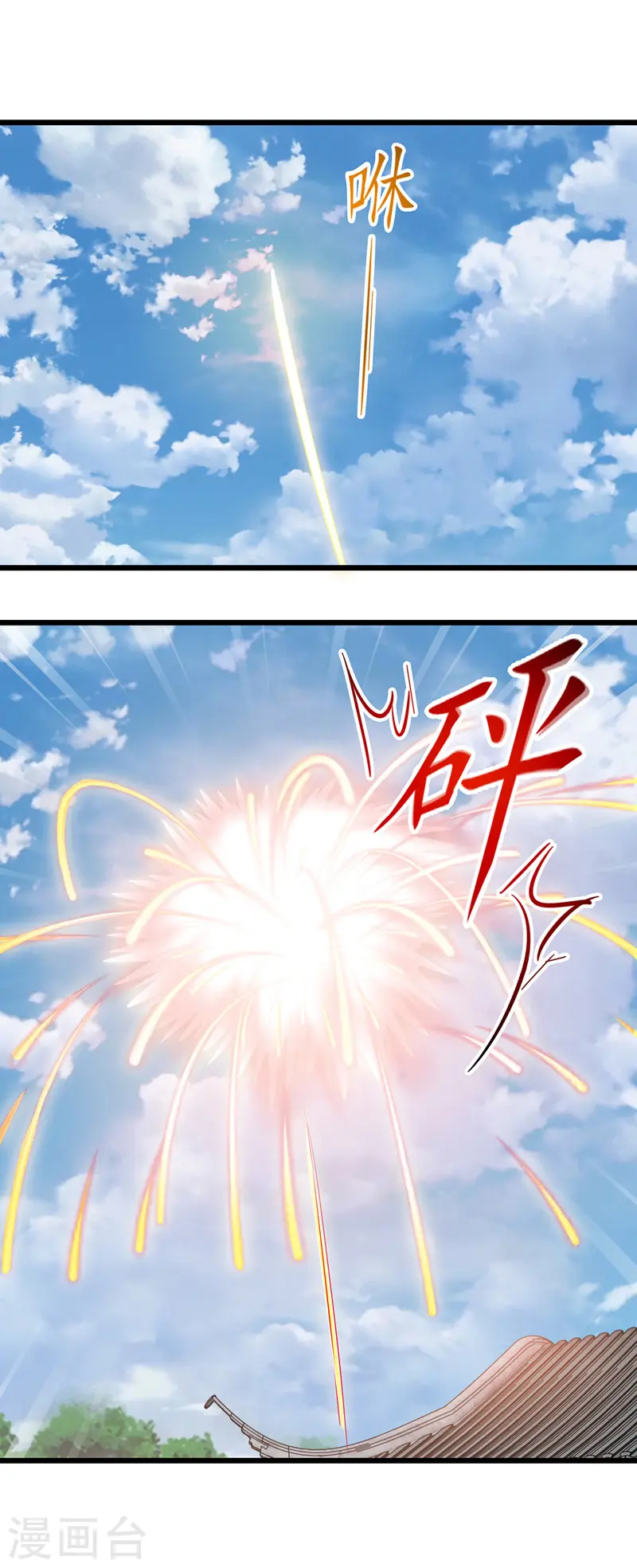 第156话 萧氏传信4