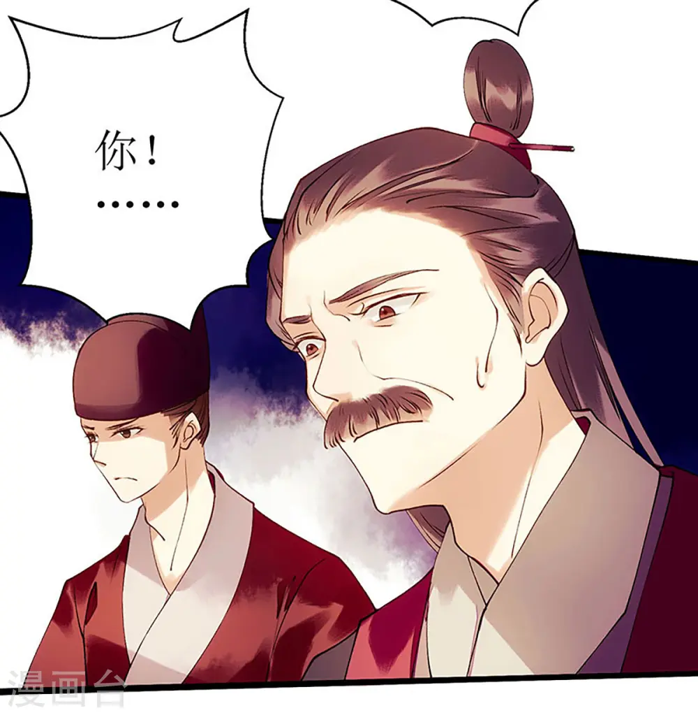 第54话 何错之有？20