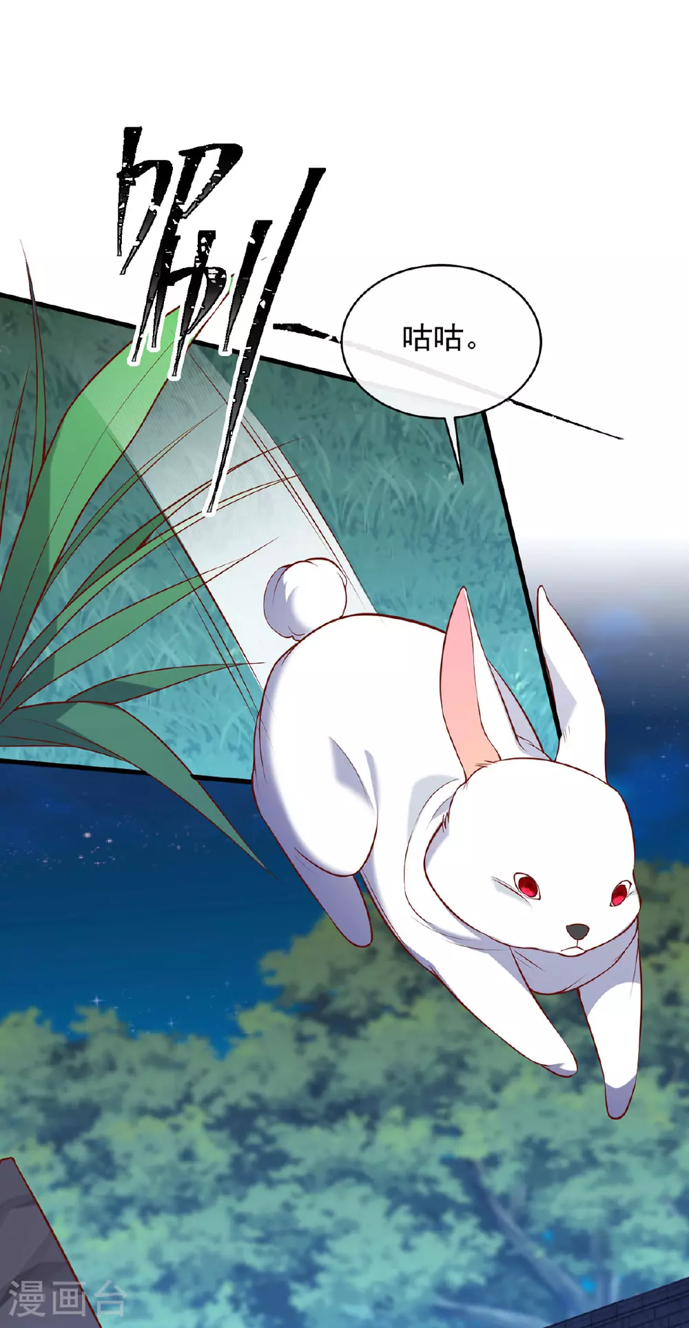 第353话 杀人了14