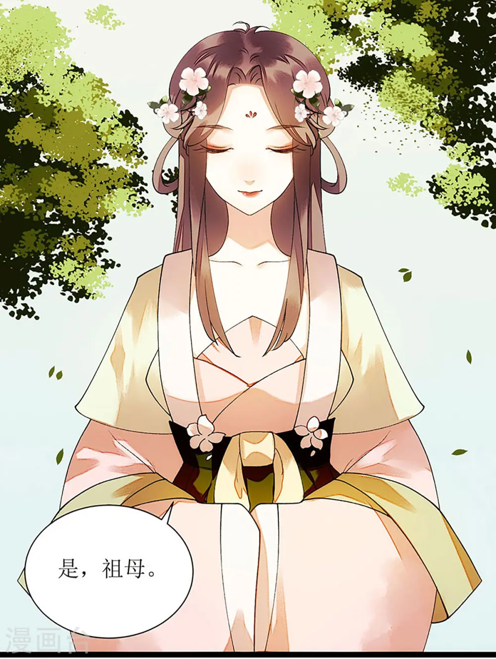 第55话 挑选王妃8