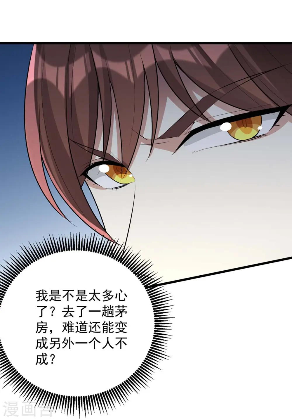 第248话 早有准备4