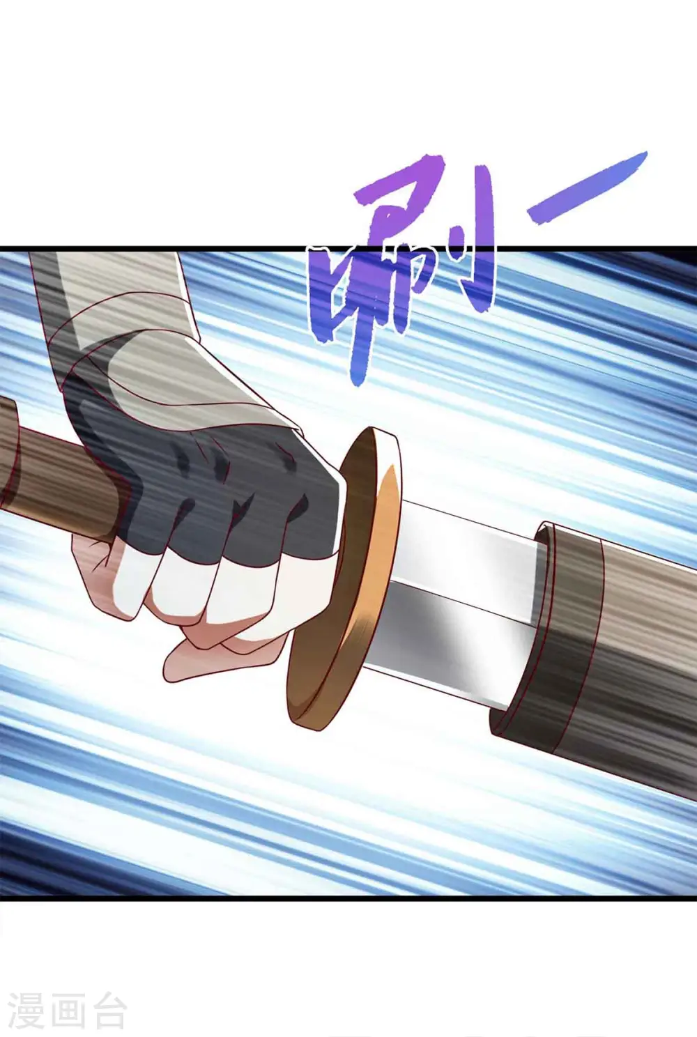 第198话 拼尽全力6