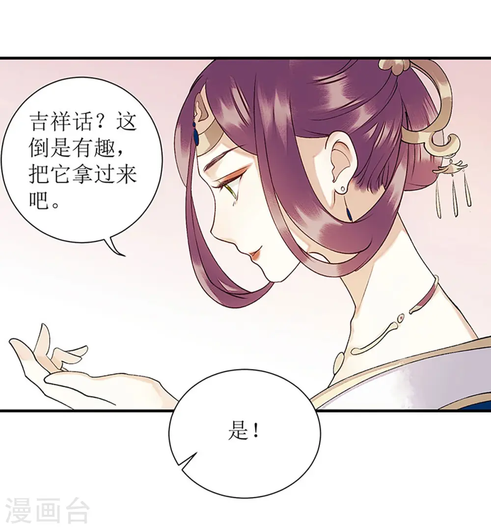 第49话 失去价值5