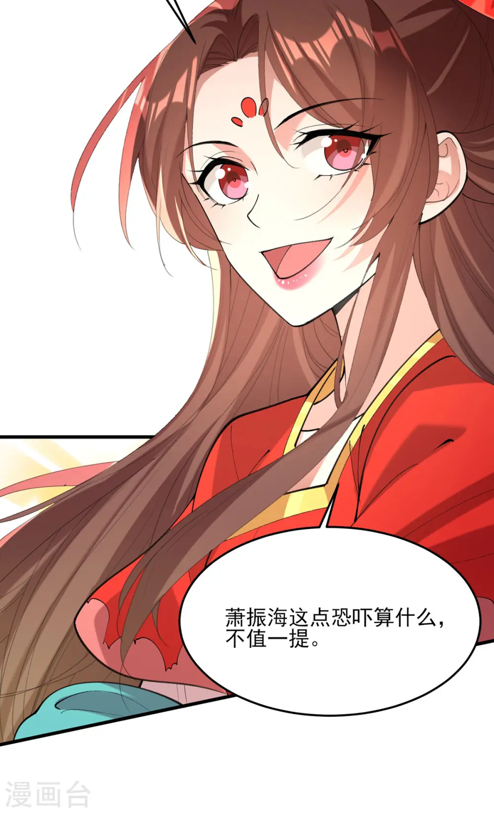 第265话 负荆请罪15