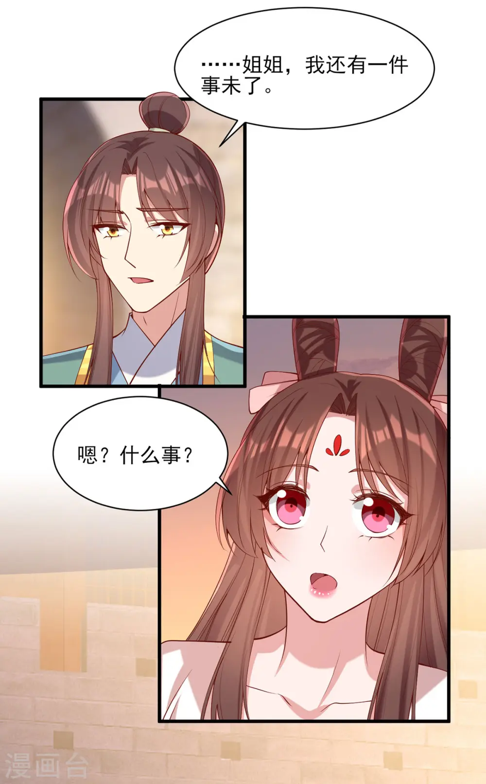 第291话 送行16