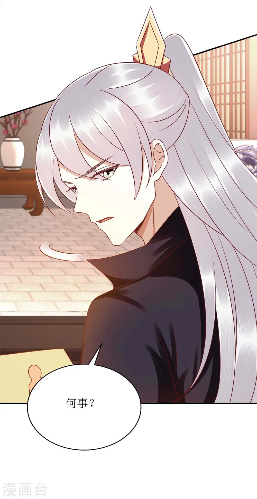 第215话 有人喜有人忧23