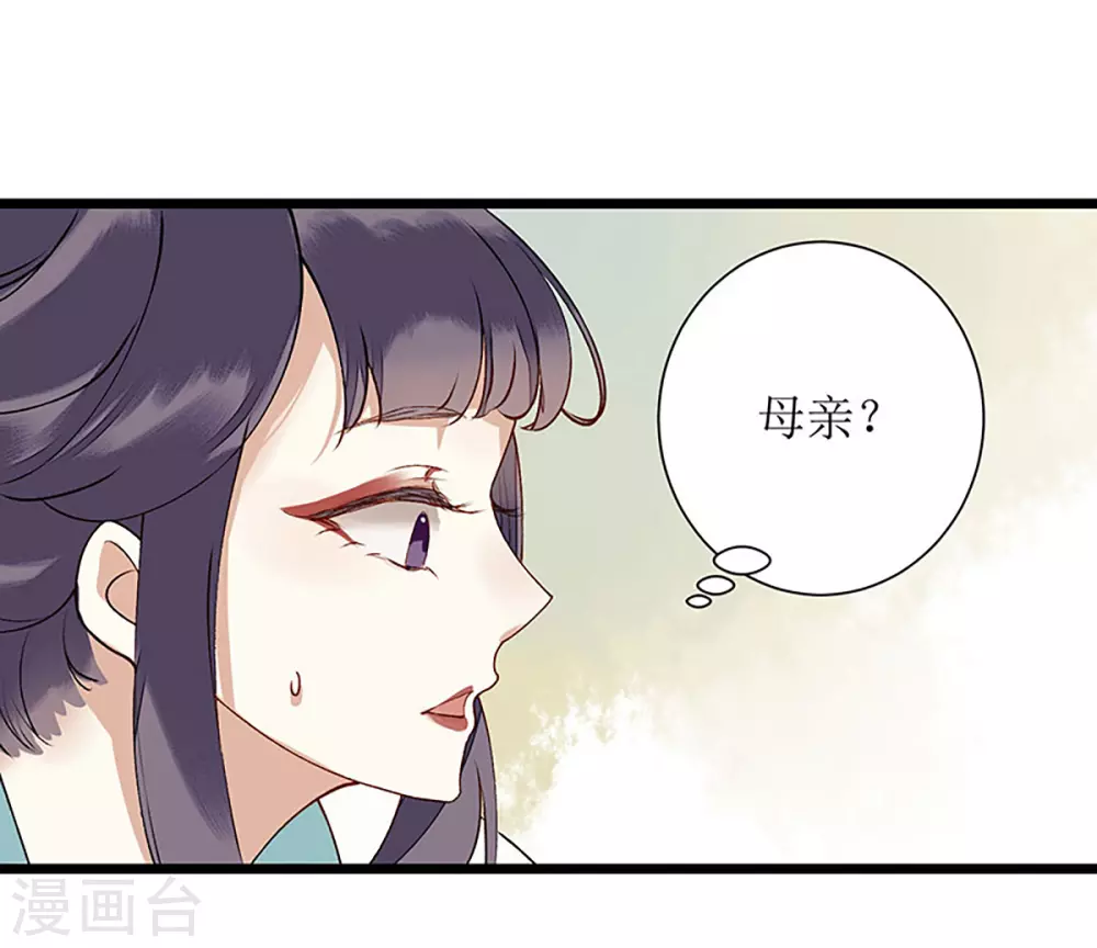 第9话 父女相见10