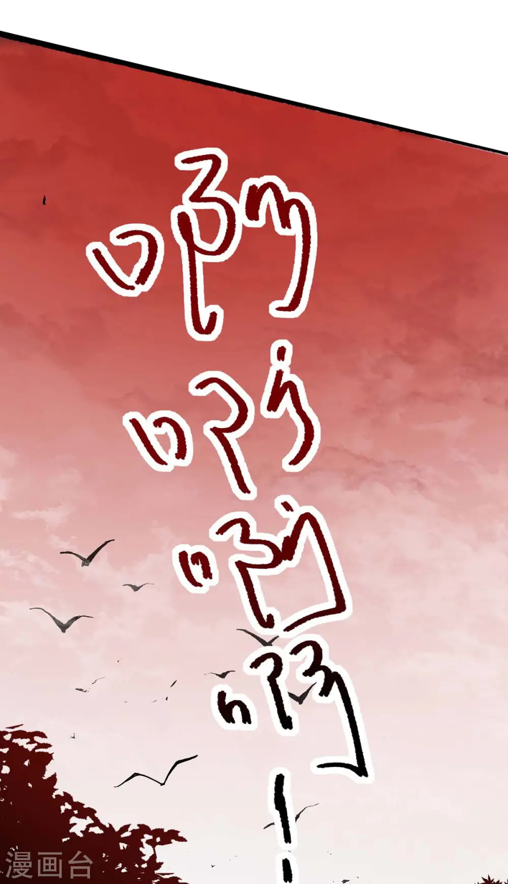 第86话 我要救她们16
