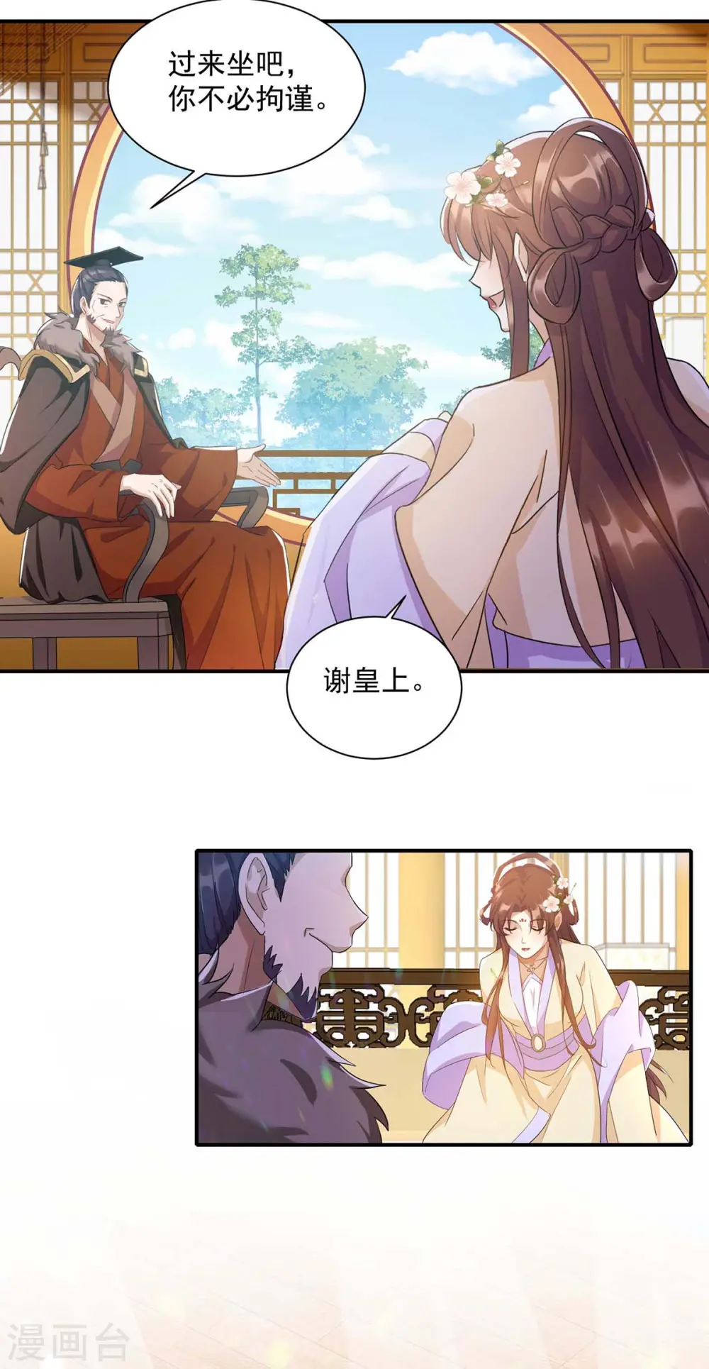 第223话 按计划进行11