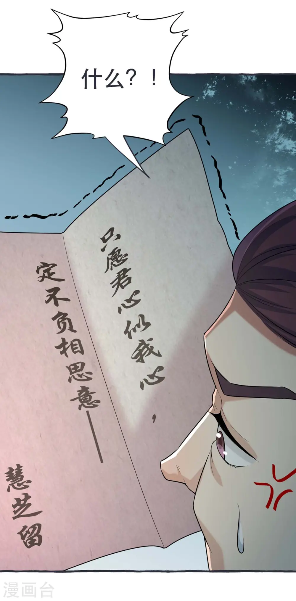 第231话 这只是开始1