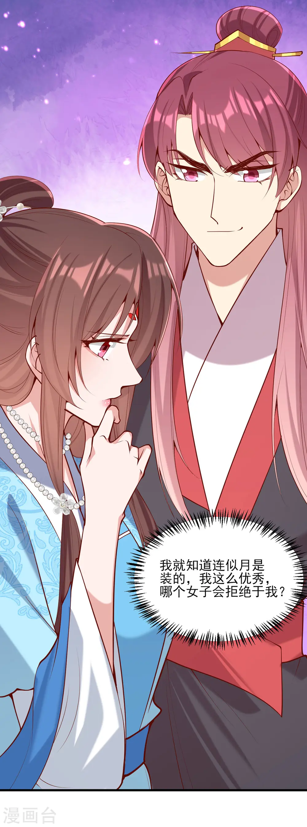 第303话 云峥解围13