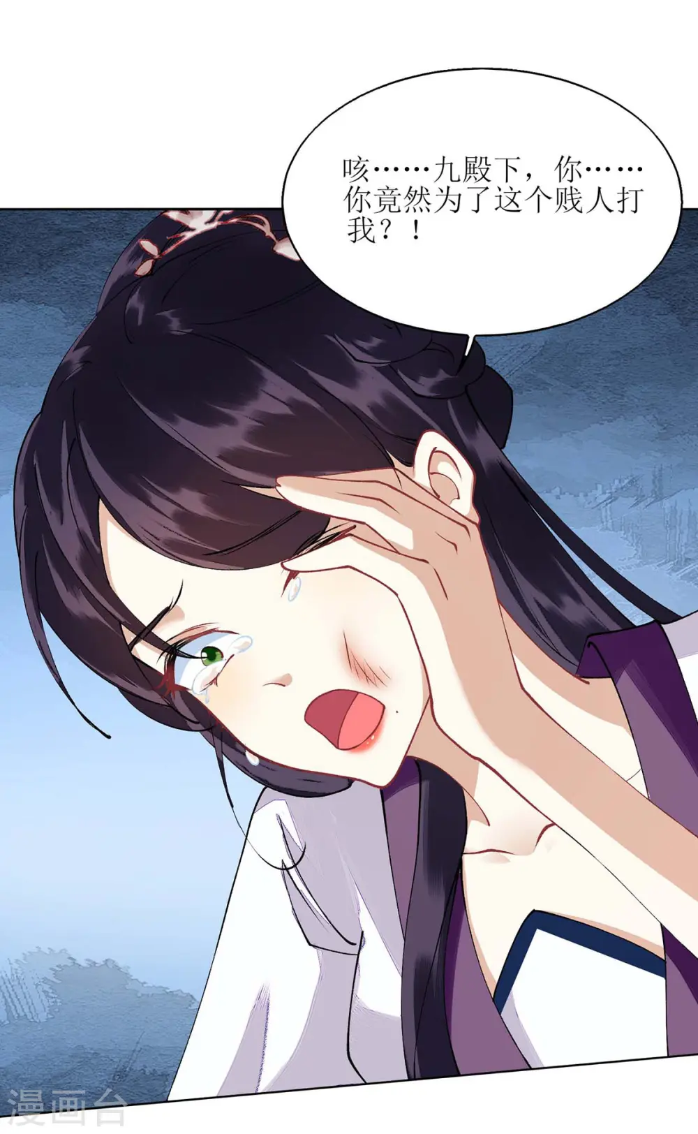 第72话 皇家狩猎场见8