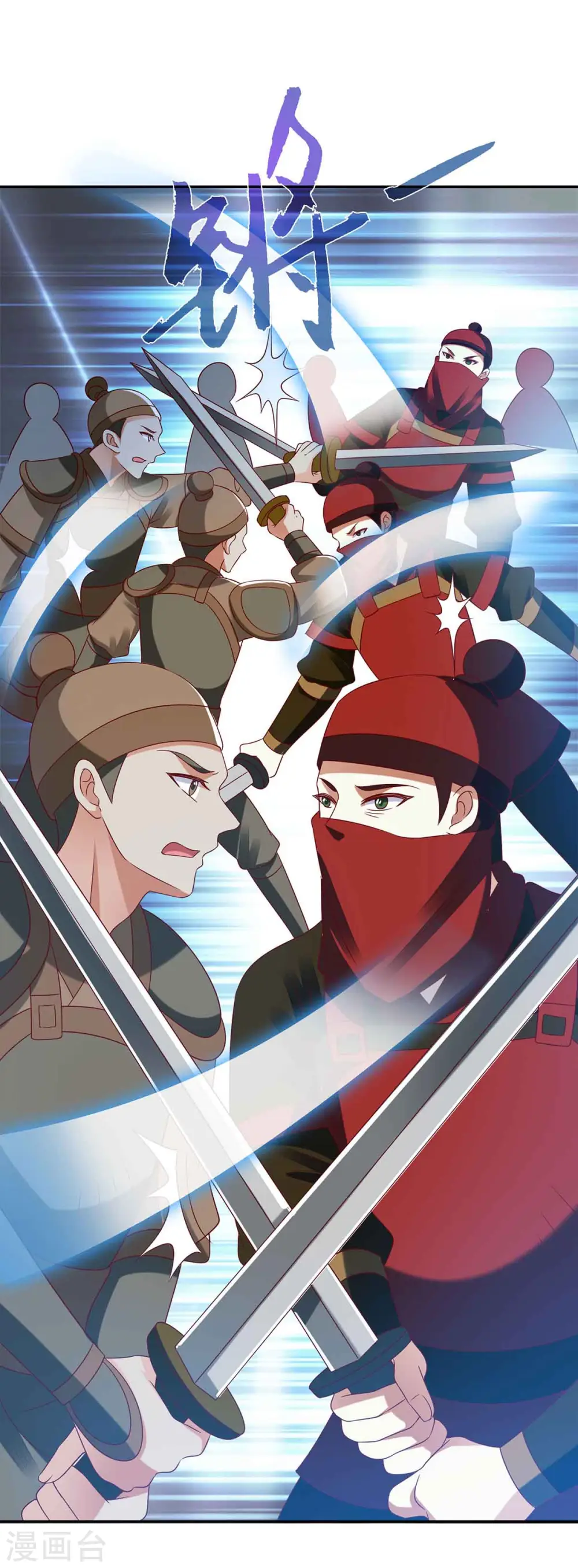 第192话 正面交锋23