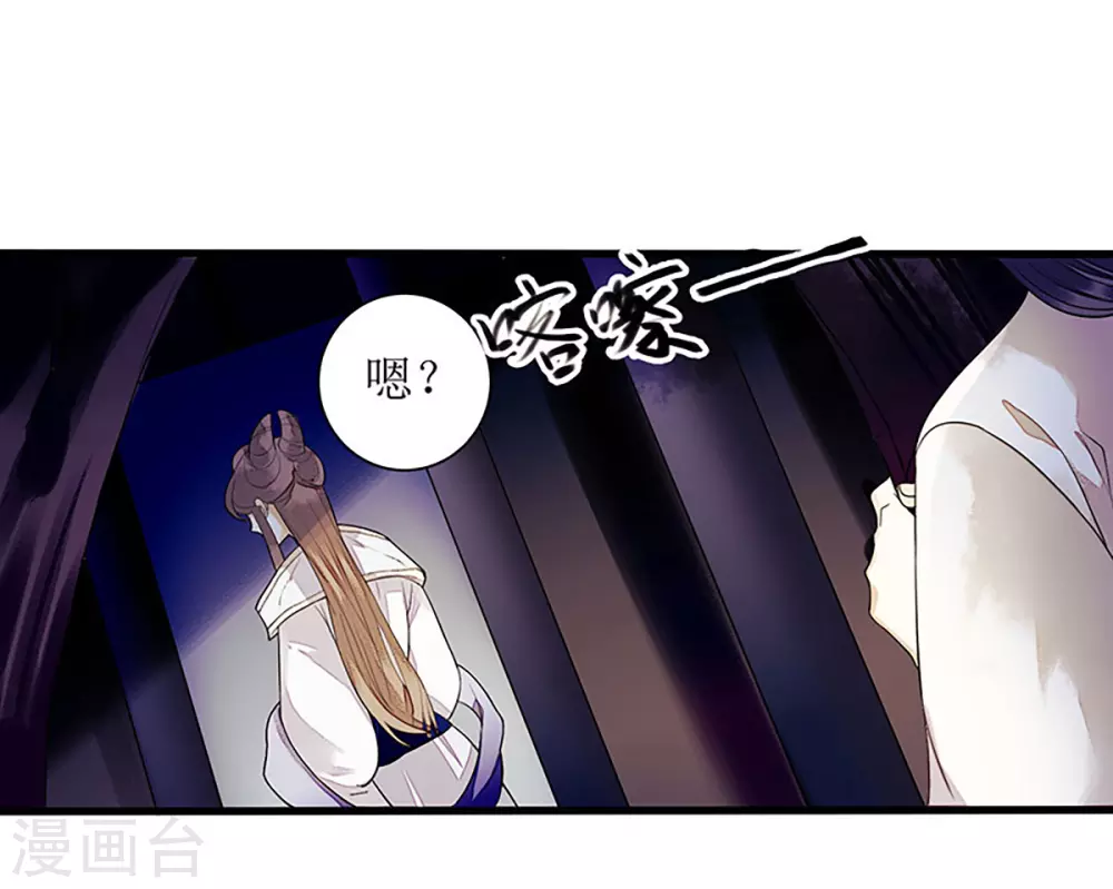 第26话 汝乃何人？24
