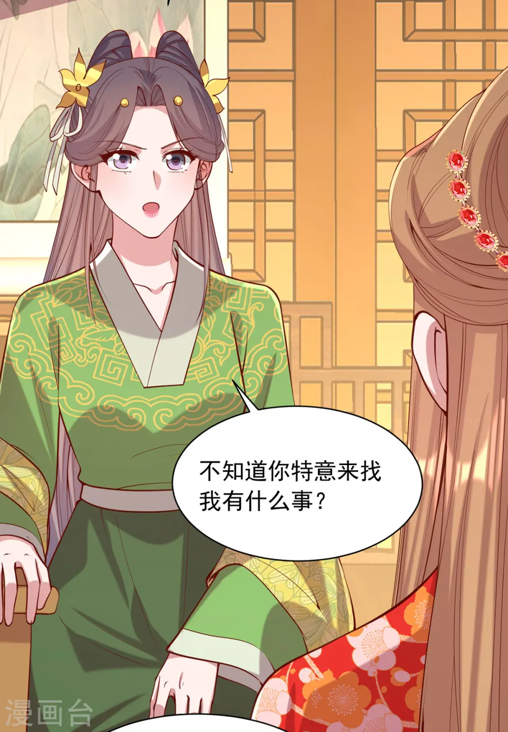 第346话 借刀杀人9