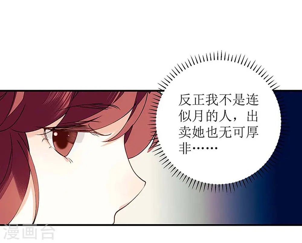 第58话 解毒5