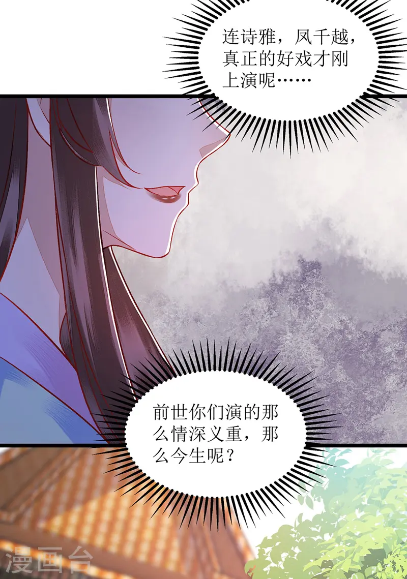 第126话 事发1
