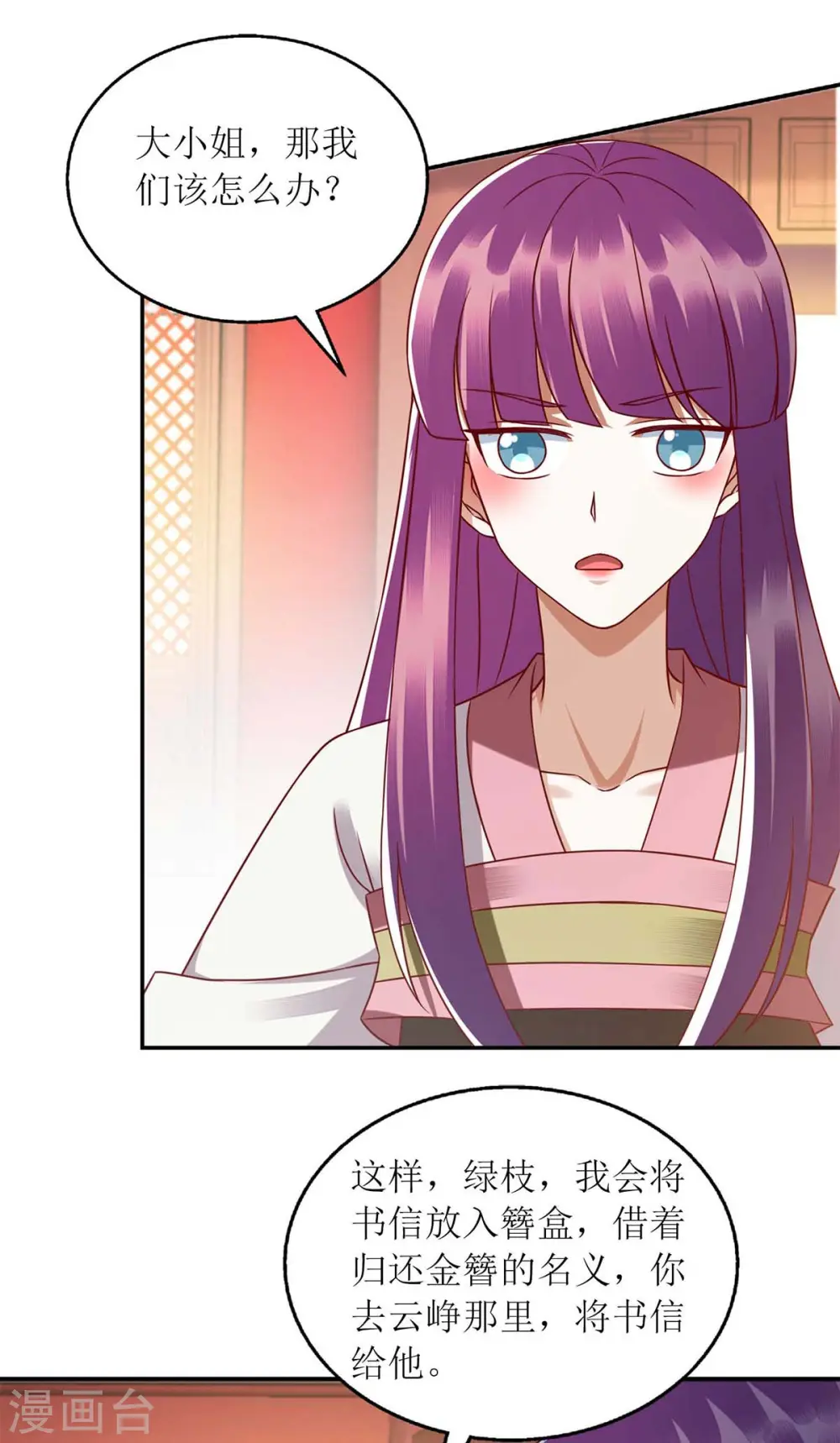第218话 出路13