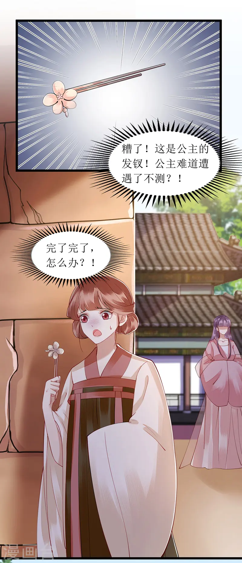 第140话 十一失踪14